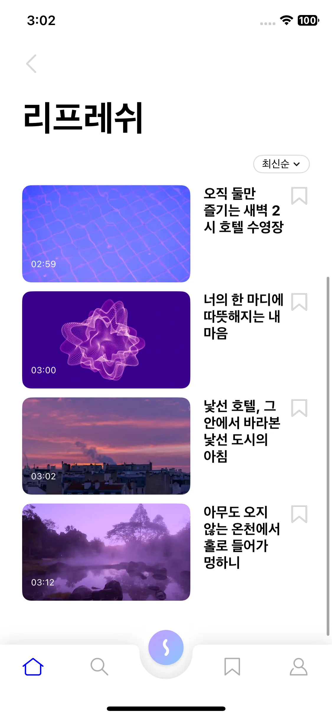 Test Image 2
